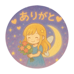 月の妖精のおんなのコたち