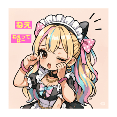 ちるちび猫♡メイドスタンプ2⃣