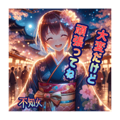 毎日使えるAIイラストスタンプ9