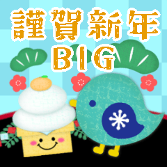 BIG scandinavian New Year pretty 16