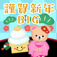 BIG fluffy bear NewYear pretty 16