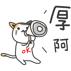 Useful Taiwanese for daily life _F