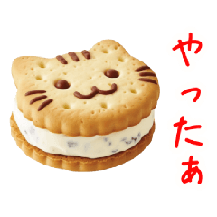 Deliver cat-shaped message cookies.