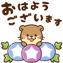 動く！コツメカワウソ♡毎日使える大人,夏