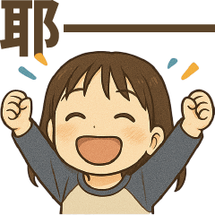 imoto musume