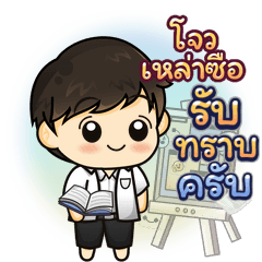 Banno Name Sticker [001_202505201034]