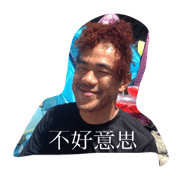 mimiyanstump3