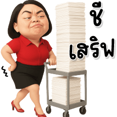 บิ๊ก หน้าตลก มิส 15