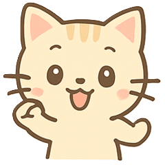 使いやすい！ニコねこスタンプ