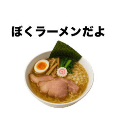 Everyday Ramen