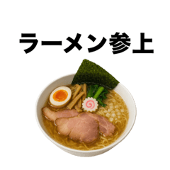 Everyday life Ramen