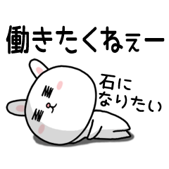 Don't wanna work (YuruRabi)