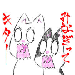 Jigo & Roira (51)