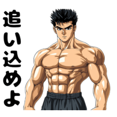 Anime muscle man