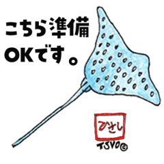 TSVO業務用スタンプ