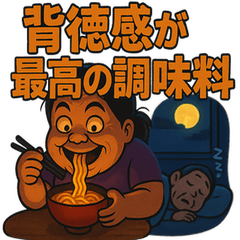DIET OBACHAN Illust