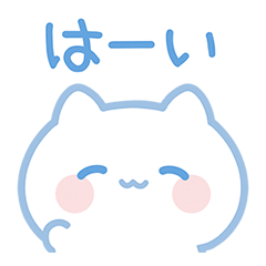Lignt blue cat sticker -Gentle language-