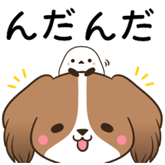 Koyker & Bird of Iwate dialect Sticker