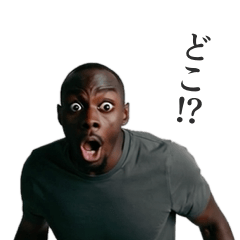 A black man who can be used a lot 2