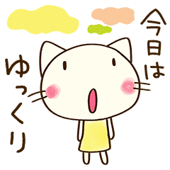 Chill Mood Dochi Neko