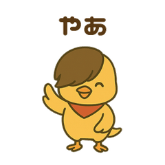 Surprisingly Useful: Heavy-Banged Bird