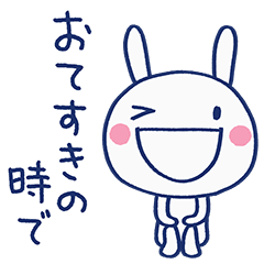 Adult Attention Almost White Rabbit