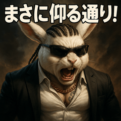 [Muscle Animal]Suit Rabbit.