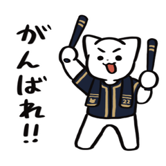 Baseball Cat Cheers for Navy-Gold Team