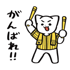 Baseball Cat Cheers for Y-Black Team