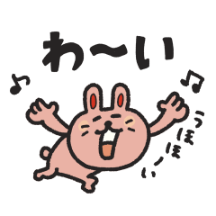 SUNFRIENDS NO AIDUCHI STICKER