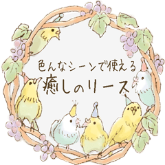 Animal & wreath sticker