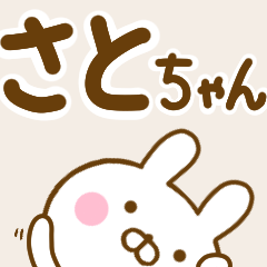 Rabbit Usahina satochan