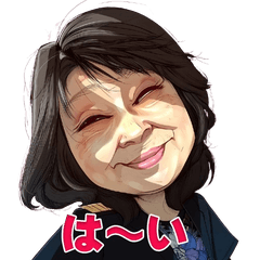 grandmothersachi