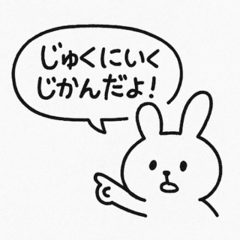 Little Messages from the Stay-Home Trio