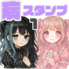 Yami-Kawaii