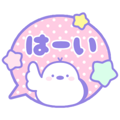 OMOCHIENAGA SPEECH BUBBLE