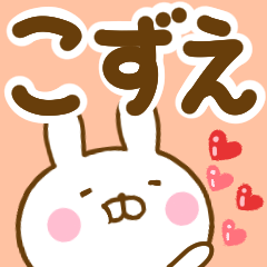 Rabbit Usahina kozue