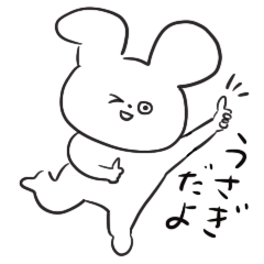 Cool-Headed Bunny / No Text Version