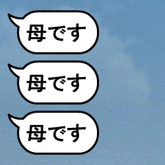 haha fukidasi