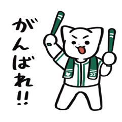 Baseball Cat Cheers for Green Team 2
