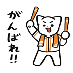 Baseball Cat Cheers for Orange Team 2