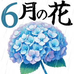 June Flowers Large Greeting Sticker
