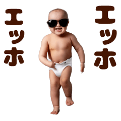 Dancing! Sunglasses Baby