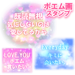 Fnky emotional poem