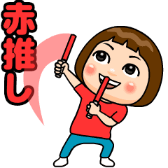 red favorite