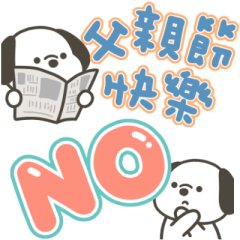 快樂小狗一整年的節日貼圖