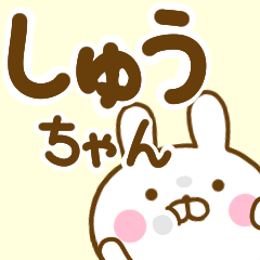 Rabbit Usahina shuuchan