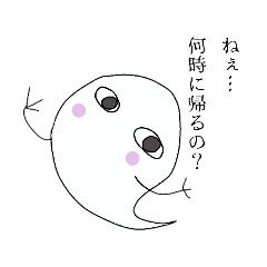 A conversation between ghost mom and dad