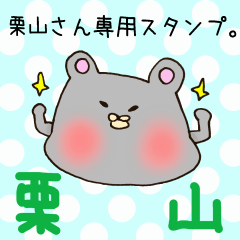 Mr.Kuriyama,exclusive Sticker.