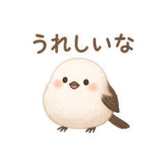 シマエナガをモチーフに作成しました！ぜひ